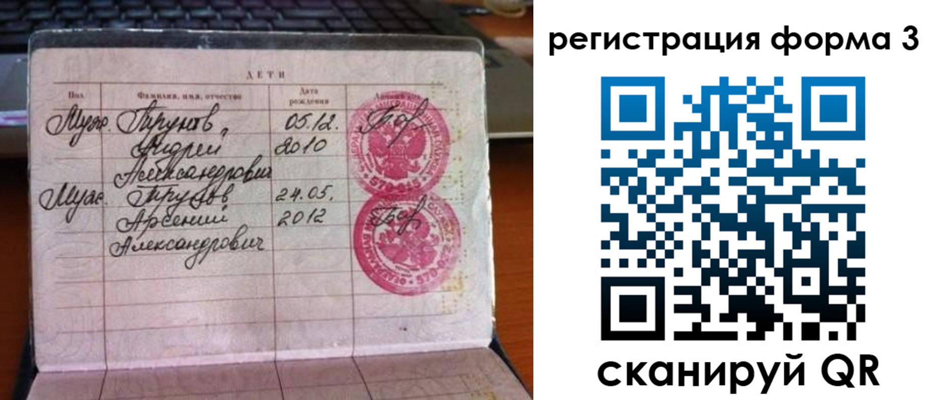 пропишу в квартире в Вологодской области
